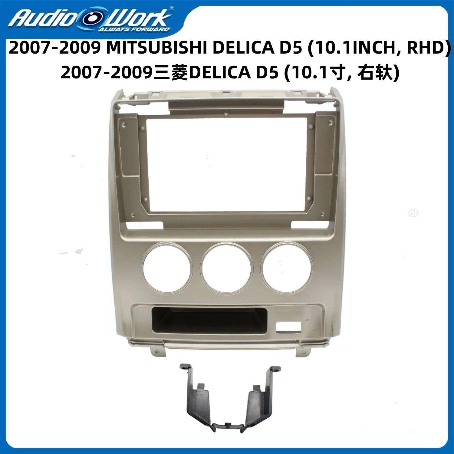 

Car accessories 10.1 Inch Car Frame Fascia Adapter Android Radio Audio Dash Fitting Panel Kit For 2007-2009 MITSUBISHI DELICA D5