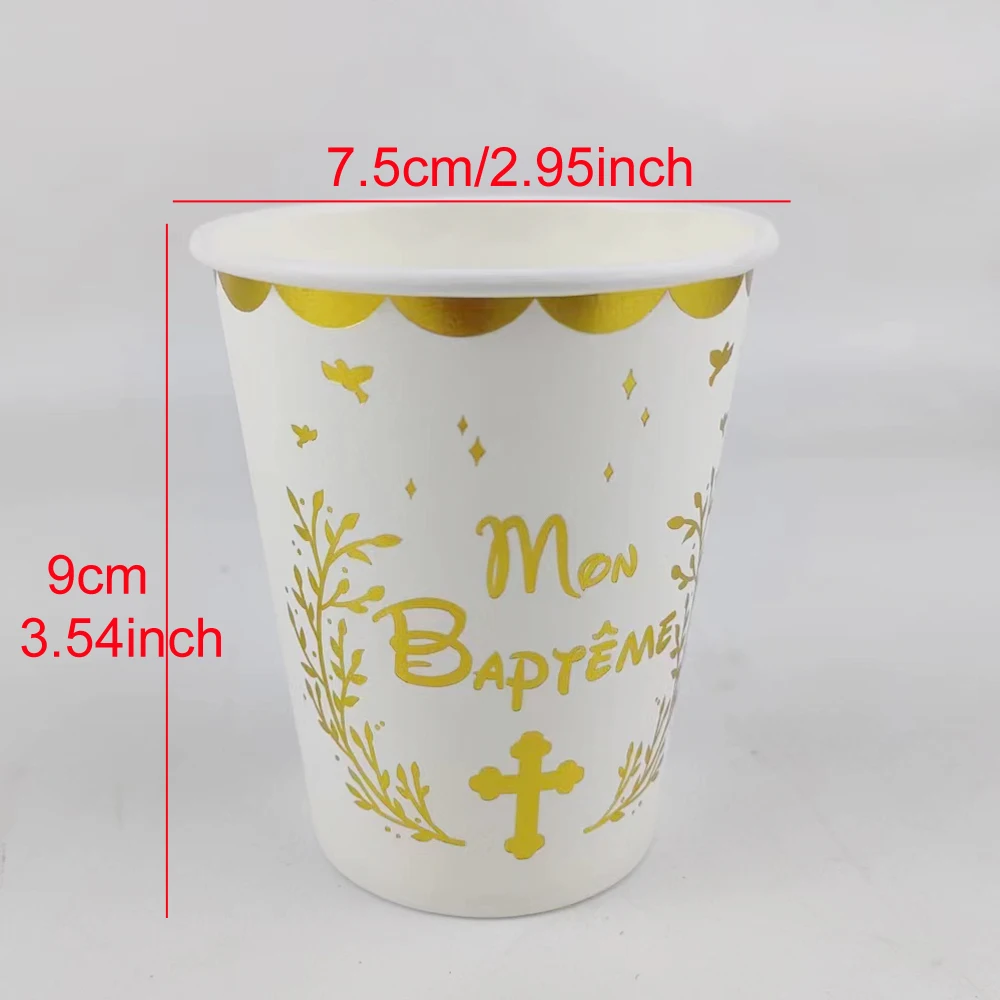 20 Pieces French Mon Baptême 7inch Paper Plate and 250ml Paper Cup