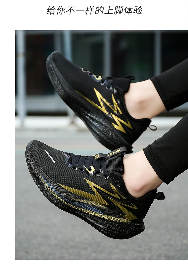 Neue Sportschuhe für Männer Leichte Laufschuhe mit Carbonplatte Atmungsaktive Mesh-Sneaker für Marathonrennen und Leichtathletik-Training – Detail 25