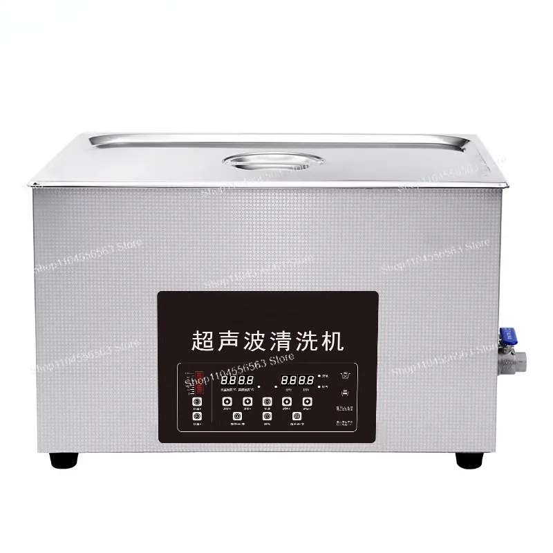 Industrial Ultrasonic Cleaner for Hardware, Glasses, Jewelry, Fishing Reels, Circuit Boards  & Lab Use