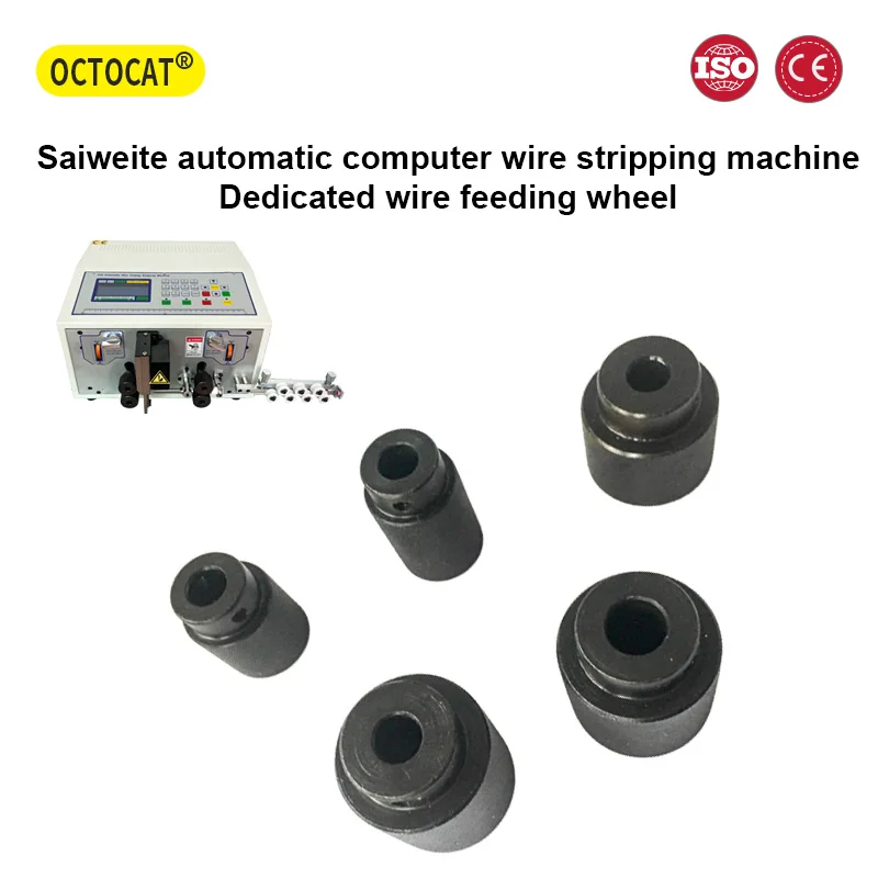 SWT508 Computer wire stripping machine, wire cutting machine accessories, wire feeding wheel, rubber wheel, iron wheel