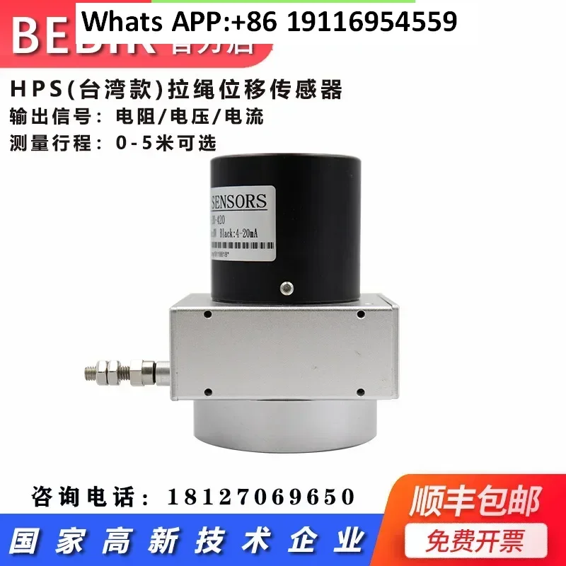 Bebik German Brand …