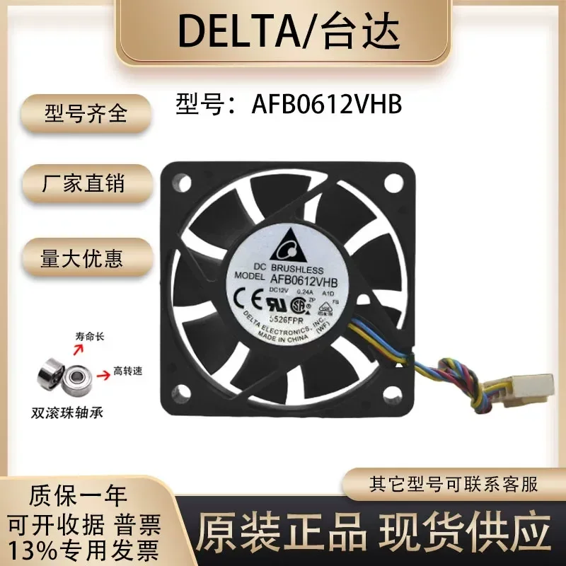 for Delta AFB0612VHB 6015 6CM 12V 0.24A 4-Wire PWM Speed Regulating Cooling Fan