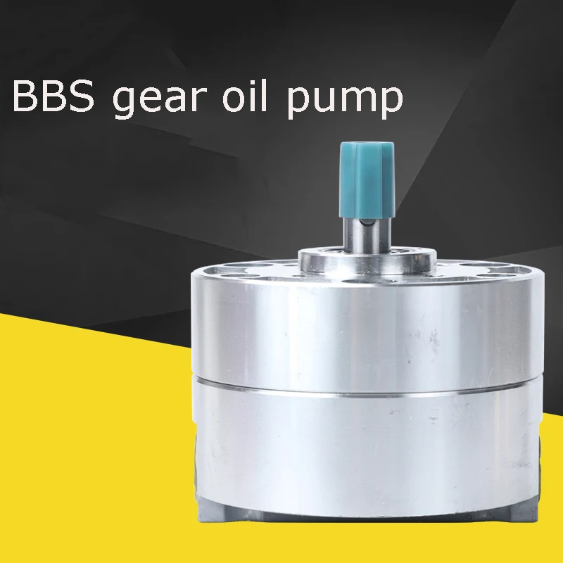 مضخة عالية القوة 2.5 ميجا باسكال مقاومة درجات الحرارة العالية، تركيب بسيط مضخة زيت التروس الهيدروليكية من نوع BBS #2