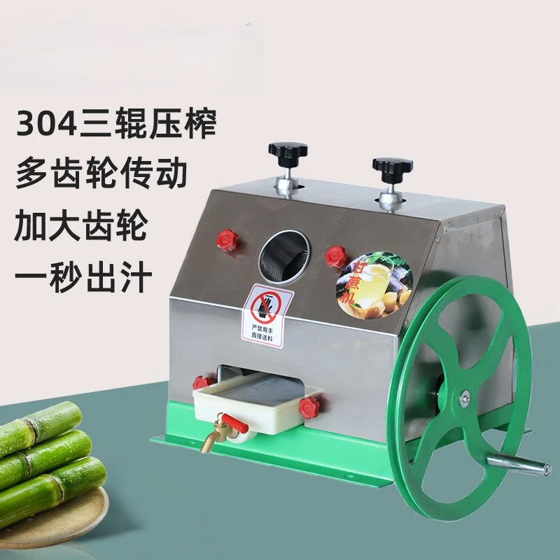 Small Desktop Stainless Steel Manual Sugar Cane Juicer Hand Crank Fruit Press Juicer