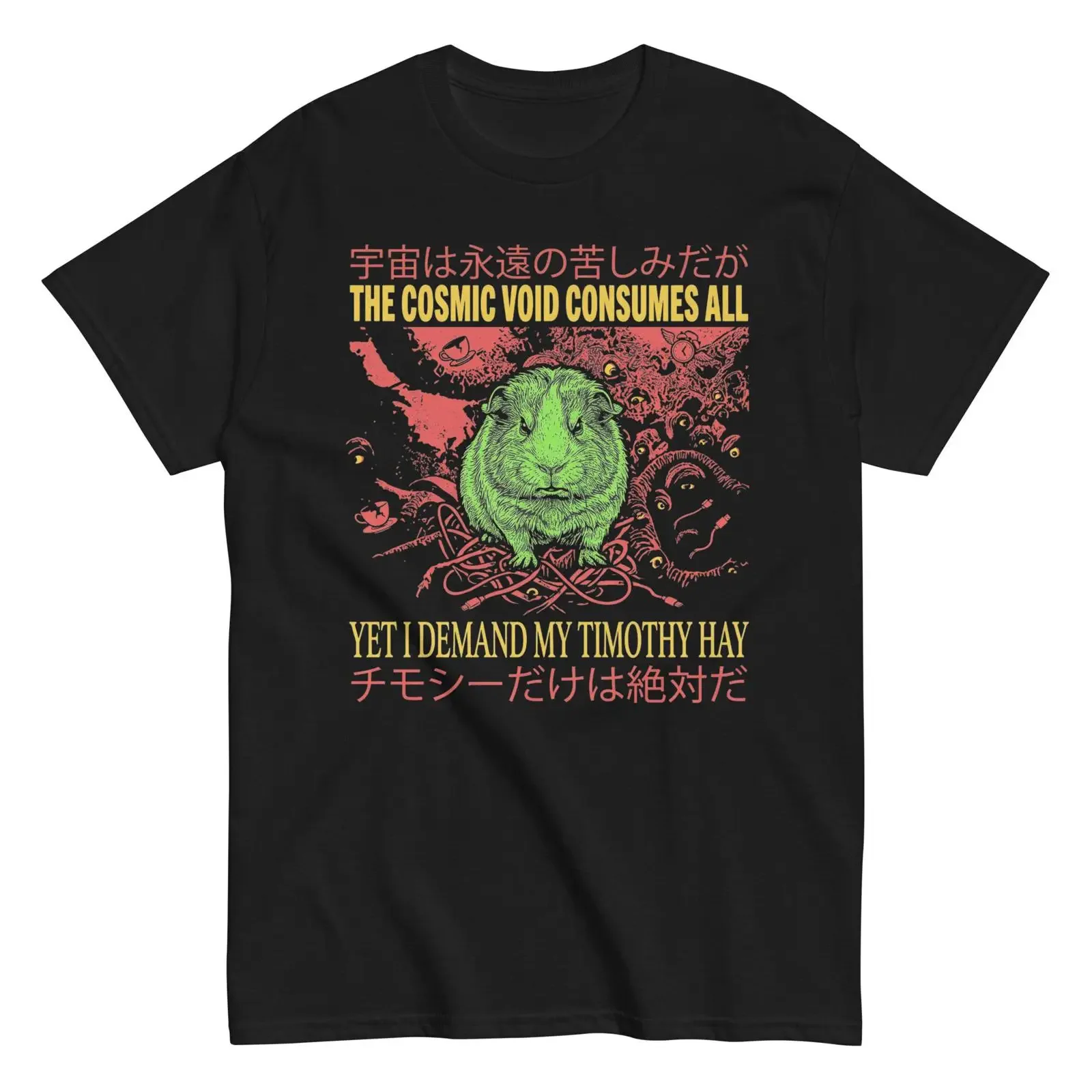 Cosmic Guinea Pig T Shirt Funny Japanese Weirdcore Meme Timothy Hay Surreal Animal vintage Washed Comfortable fashion Soft