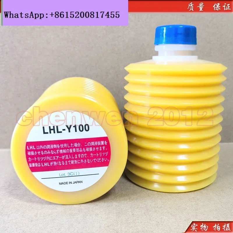 LHL-Y100 Special butter lubricating grease for molding machine 700CC