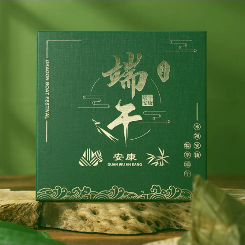 Customized.2025 Boat Festival Zongzi Packing Box High-End Business Cold Wave Portable Boat Festival