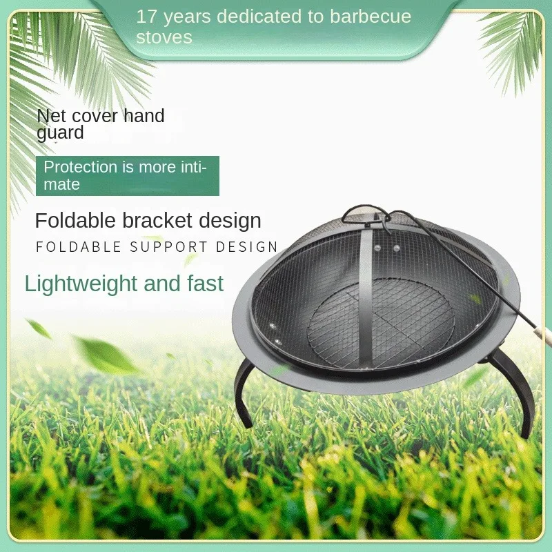 

21.5-inch brazier thickened household heating stove portable barbecue carbon stove around the stove to cook tea.