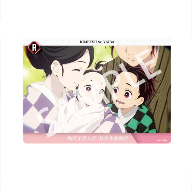 

Demon Slayer Genuine R(01-30) Single Sheet Full Set Kamado Tanjirou Nezuko Agatsuma Zenitsu Hashibira Inosuke Collection Card