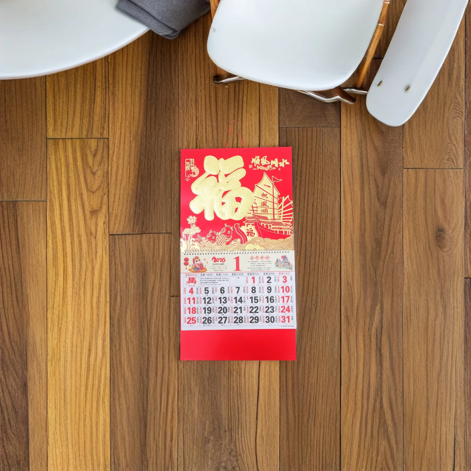 

2 Pcs 2026 Wall Calendar Hanging Lunar Year New Feng Shui Chinese Traditional Monthly