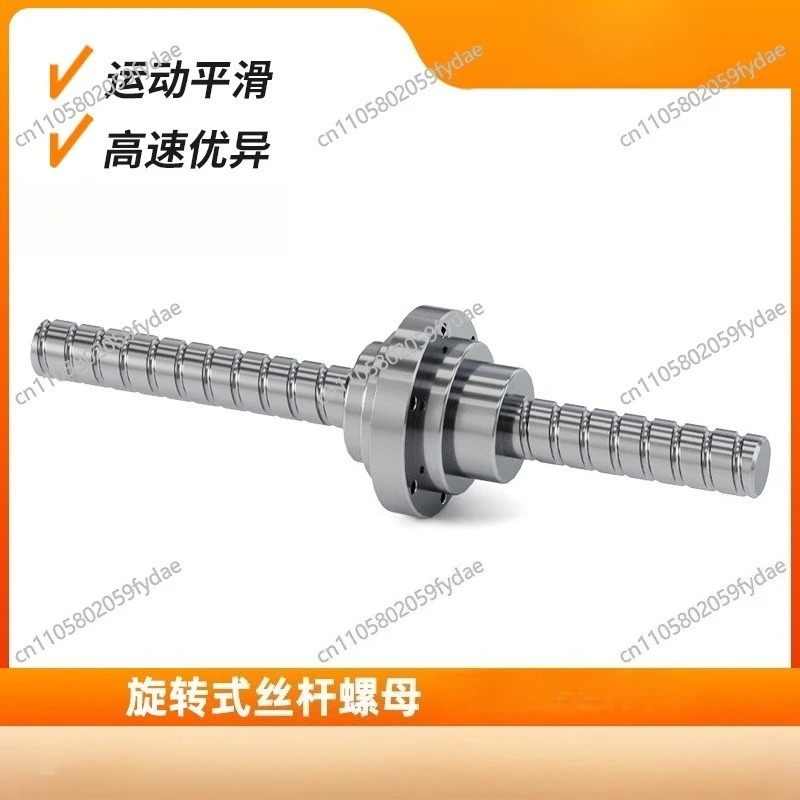 Nut Rotary Ball Screw BLR3232B Rotary Nut Ball Screw