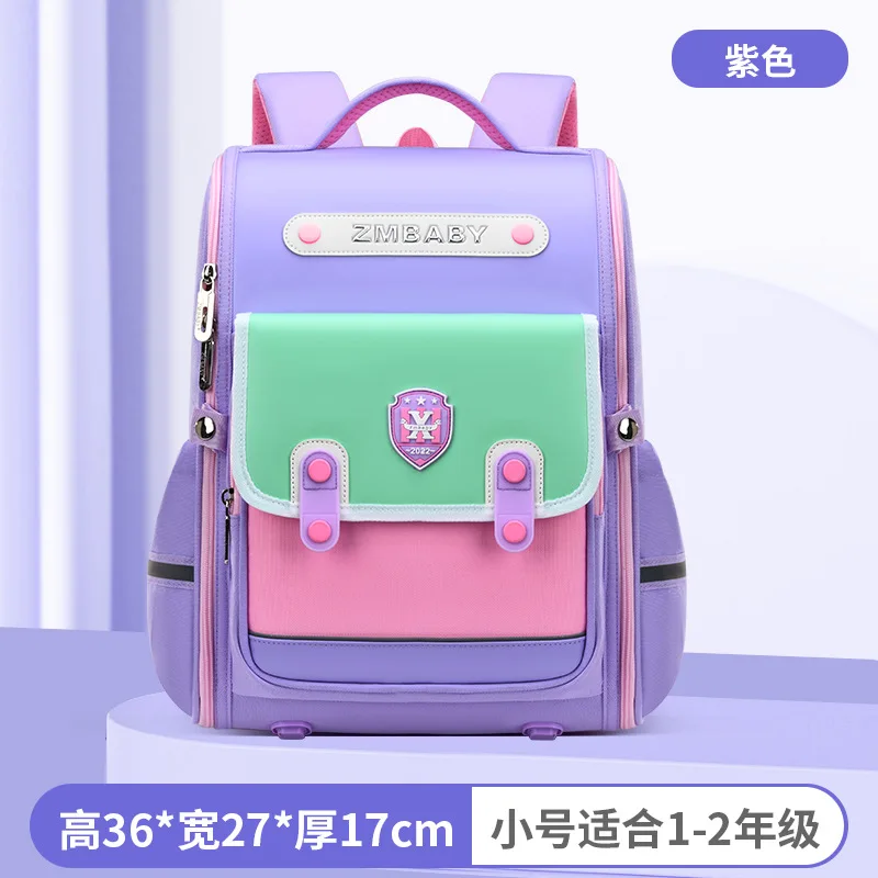 Variant: Purple small