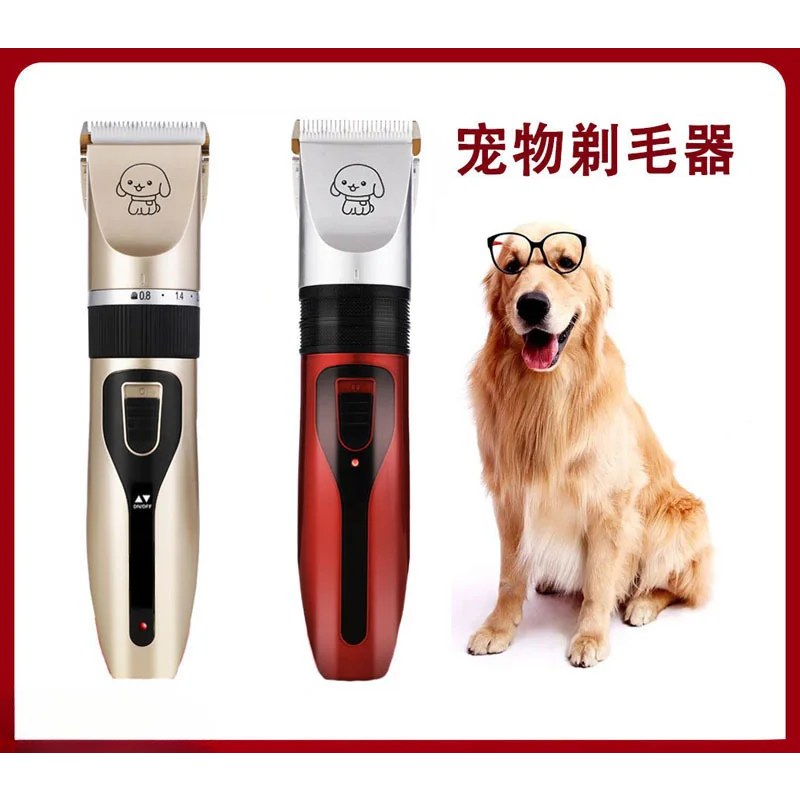 Dog shaver, electric shearing pusher, cat haircut.