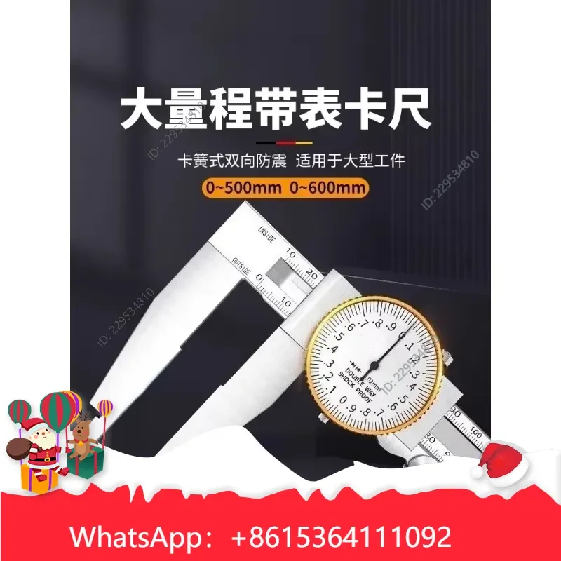 Widely Applied， for 500 Extended Jaw Vernier Caliper with Watch Dial Indicator 0-600mm Inner Diameter Cost effective，1pc