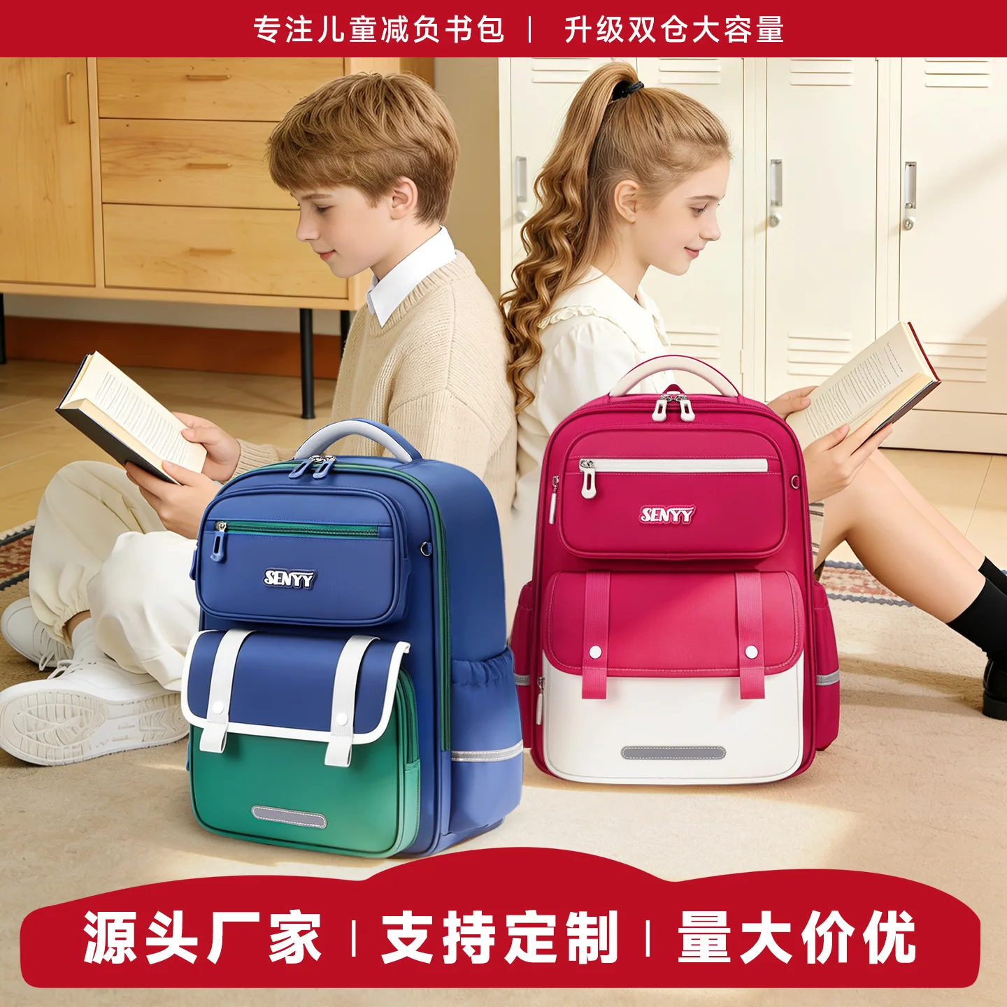 British Style School Backpack for Boys & Girls,Dual-Strap Ergonomic Travel Bag with Breathable Back Support for Elementary