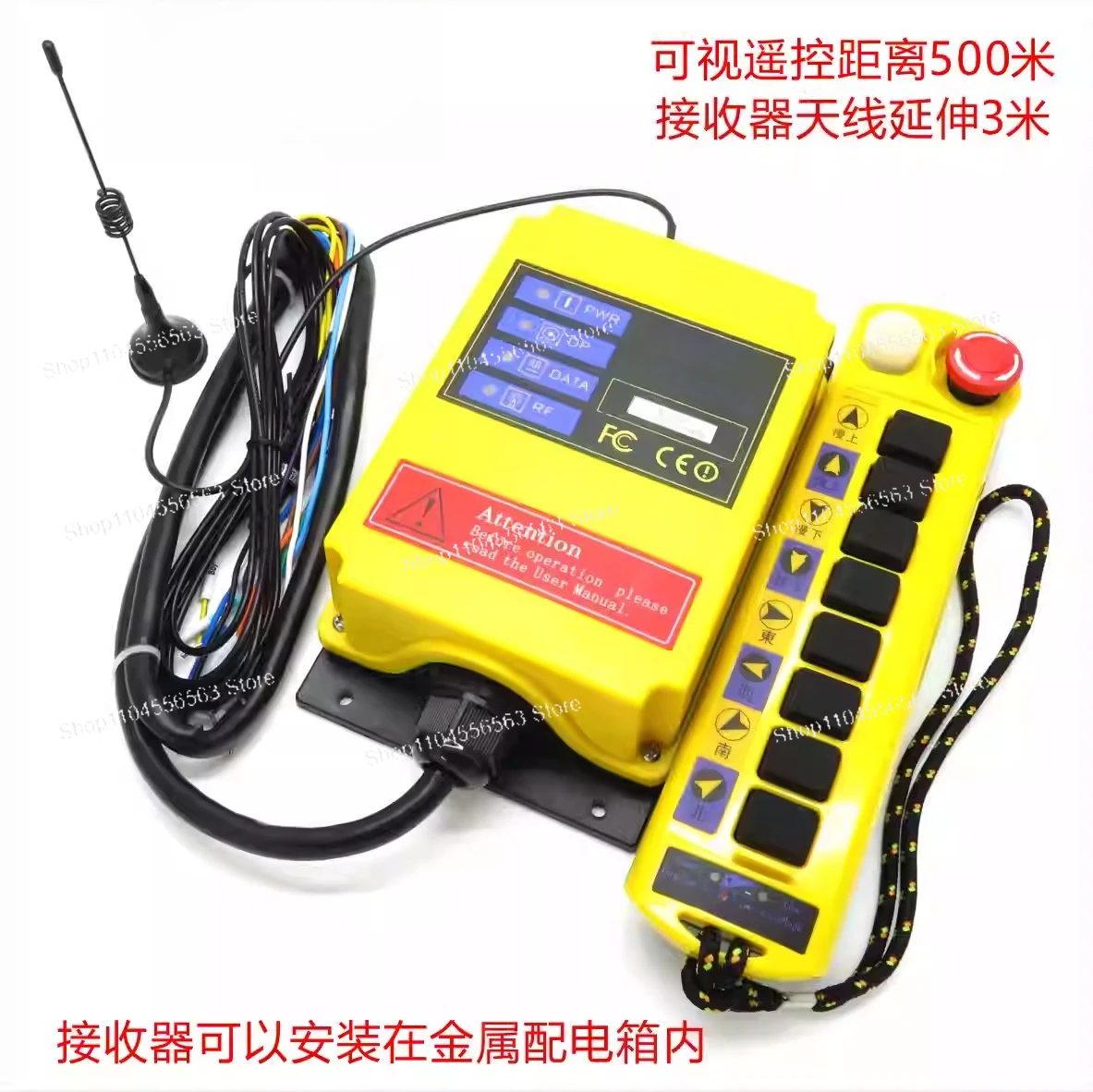 A100-Y500 meters long distance crane industrial wireless remote control