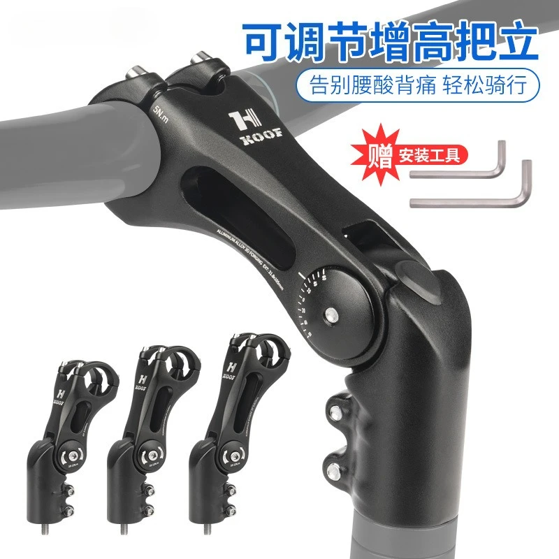 31.8mm Adjustable Angle Bike Riser Stem MTB Handlebar Height Increase Head Tube Raiser Parts