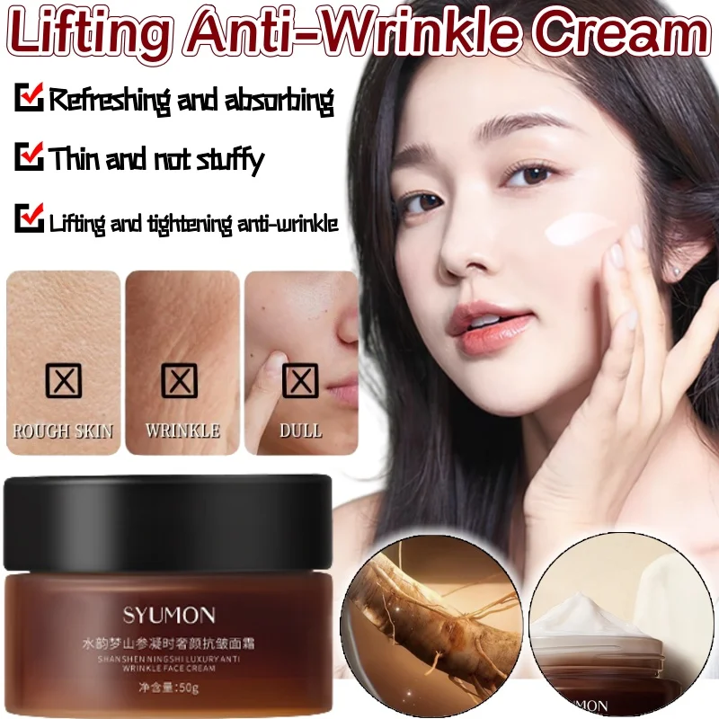 

Shanguan Sheyan Anti-Wrinkle Cream 50ml Effective Lifting, Firming, Hydrating, Fine Lines, Nasolabial Fine Facial Cream