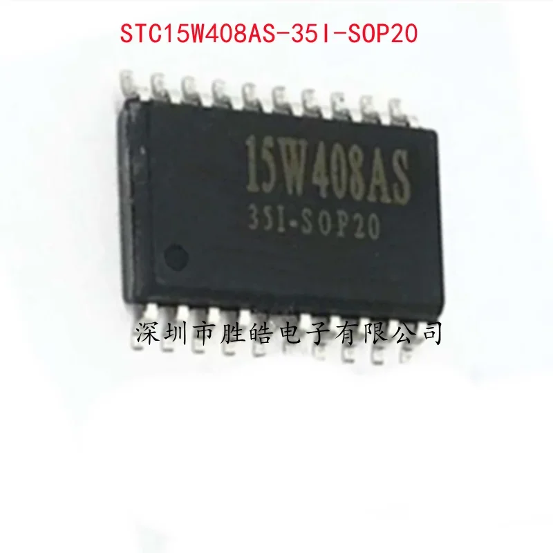 (10PCS)  NEW  STC15W408AS-35I-SOP20  STC15W408AS  Single Chip Microcomputer Chip  Integrated Circuit