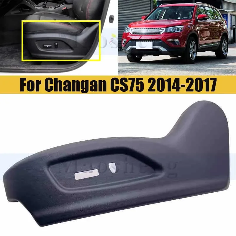 

Накладка на переднее левое сиденье автомобиля для Changan CS75 2014-2017, накладка на сиденье, защитная панель сиденья со стороны водителя, рамка