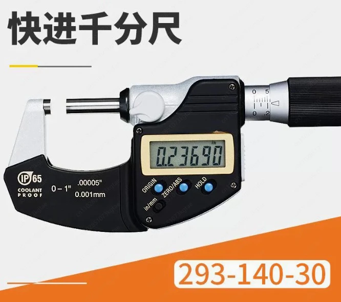 Anti-Coolant Micrometer 293 - 140-30/0 - 25mm Fast Measurement Digital Micrometer