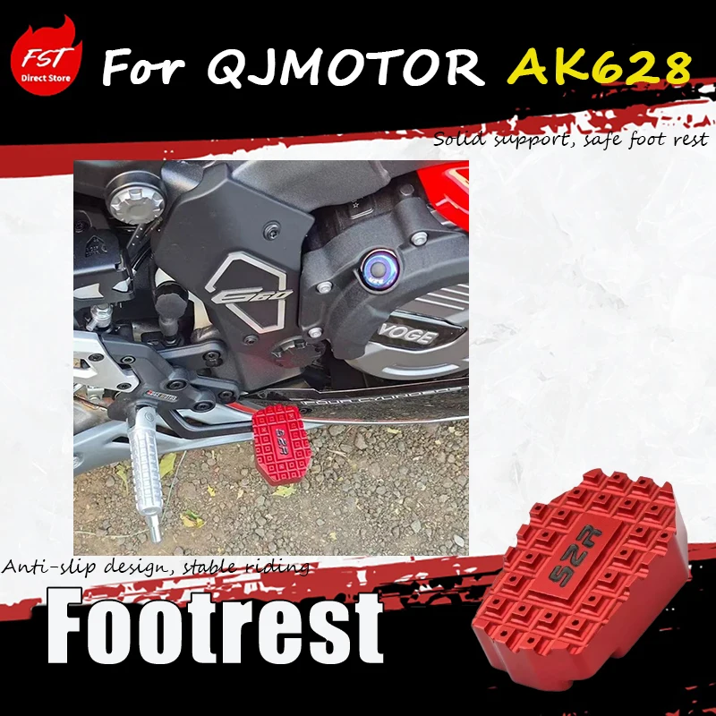 

For QJMOTOR AK628 special modification - widened body, enlarged brakes, and enlarged footrest accessories