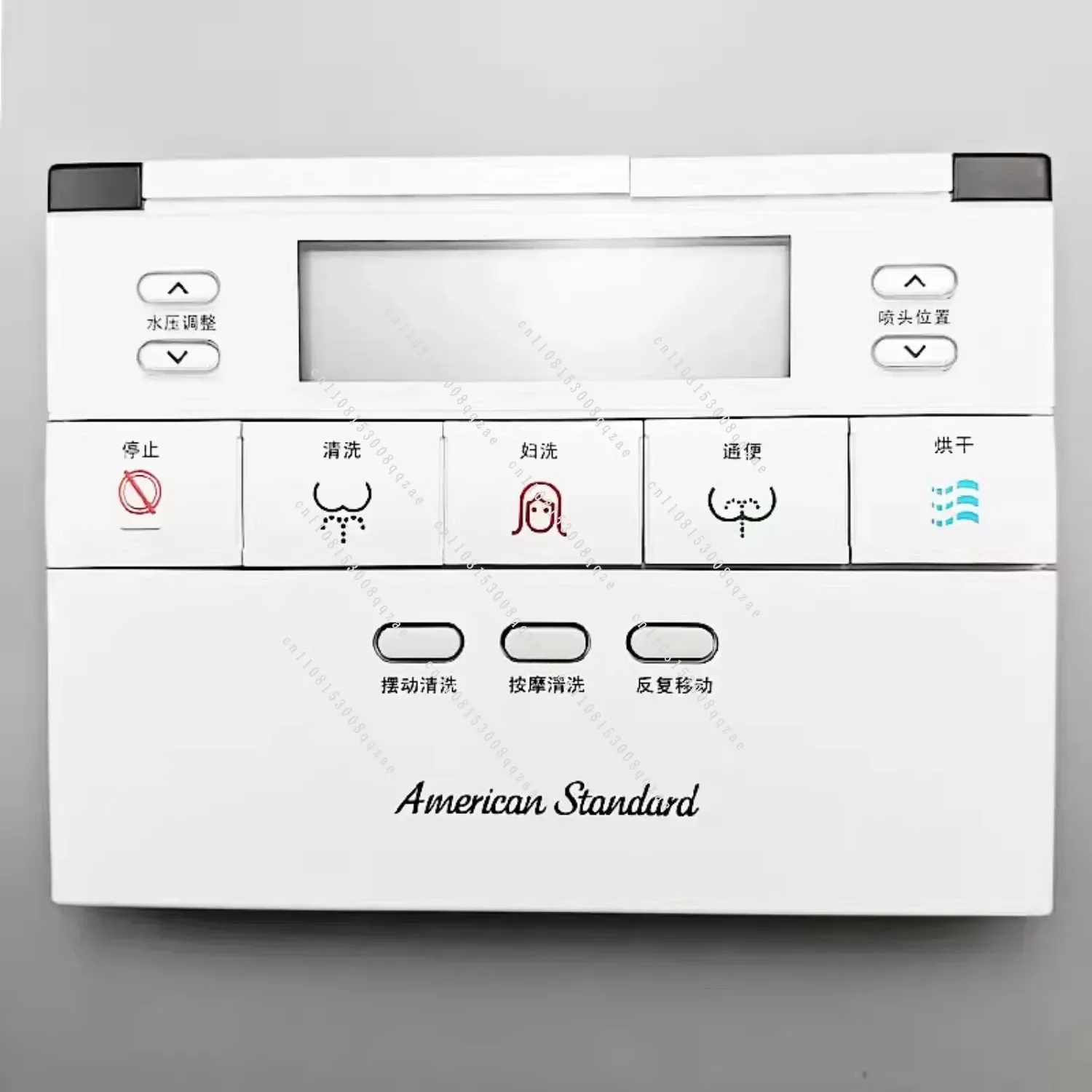 Smart Toilet Remote Control Replacement Parts Compatible with EUROZEN CP-2010