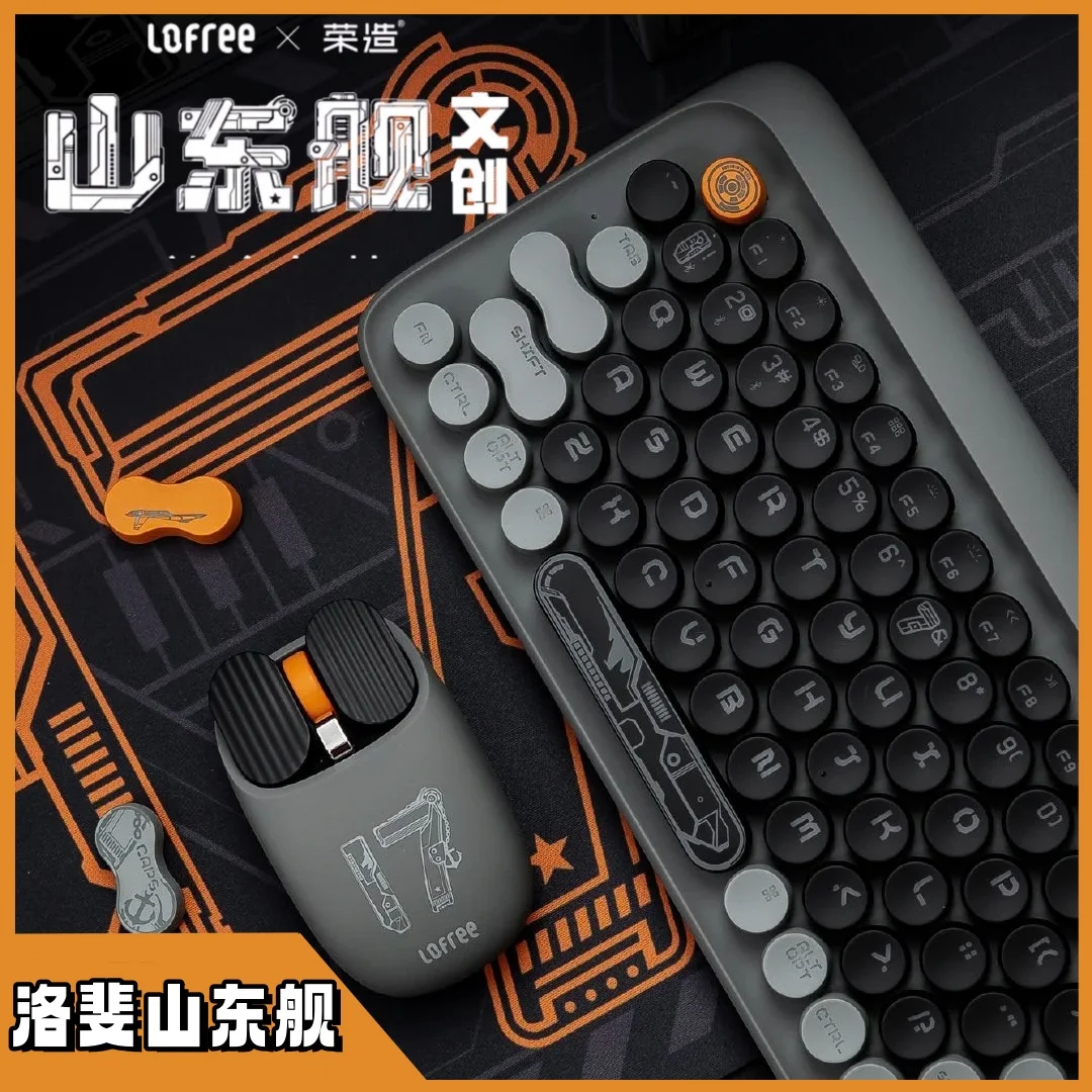 

Lofree Shandong Ship Tea Axis Bluetooth Mechanical Keyboard Mouse Set Gaming Office Keyboard Wireless Suitable For Laptop Ipad