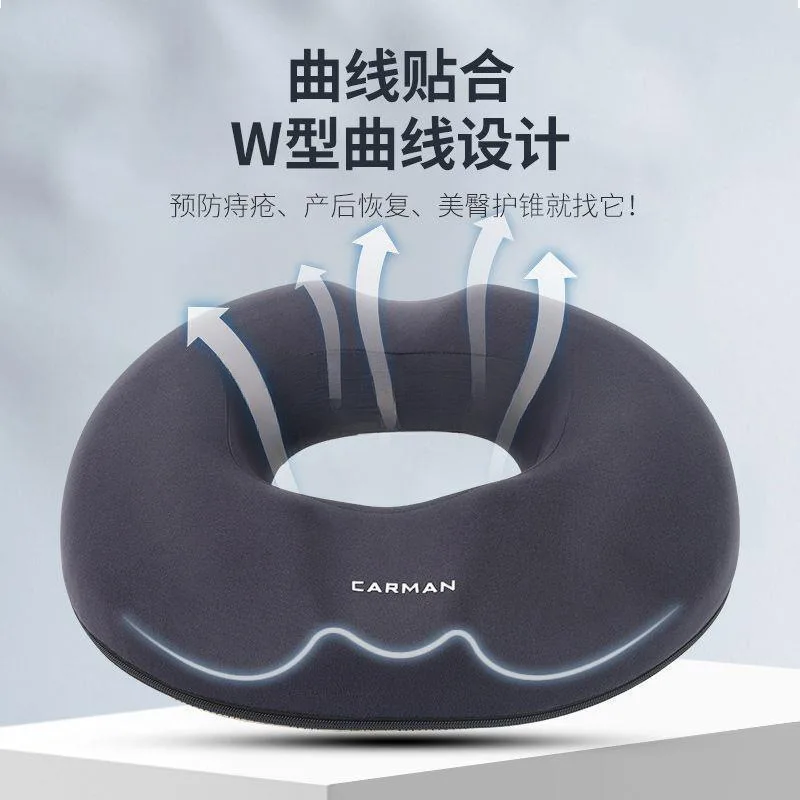 

Sciatic Nerve Mat Caudal Rehabilitation Chair Learning Hemorrhoid Care Mat After Long Surgery