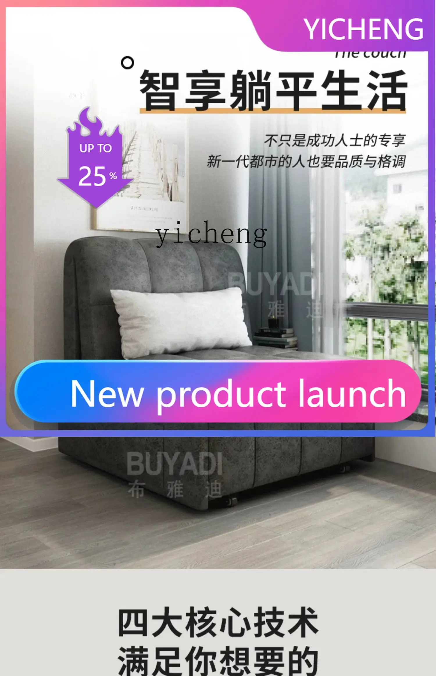 

LYY Electric Storage Sofa Bed Foldable Multifunctional Wireless Remote Control Retractable Dual Purpose Cat Scratch Single