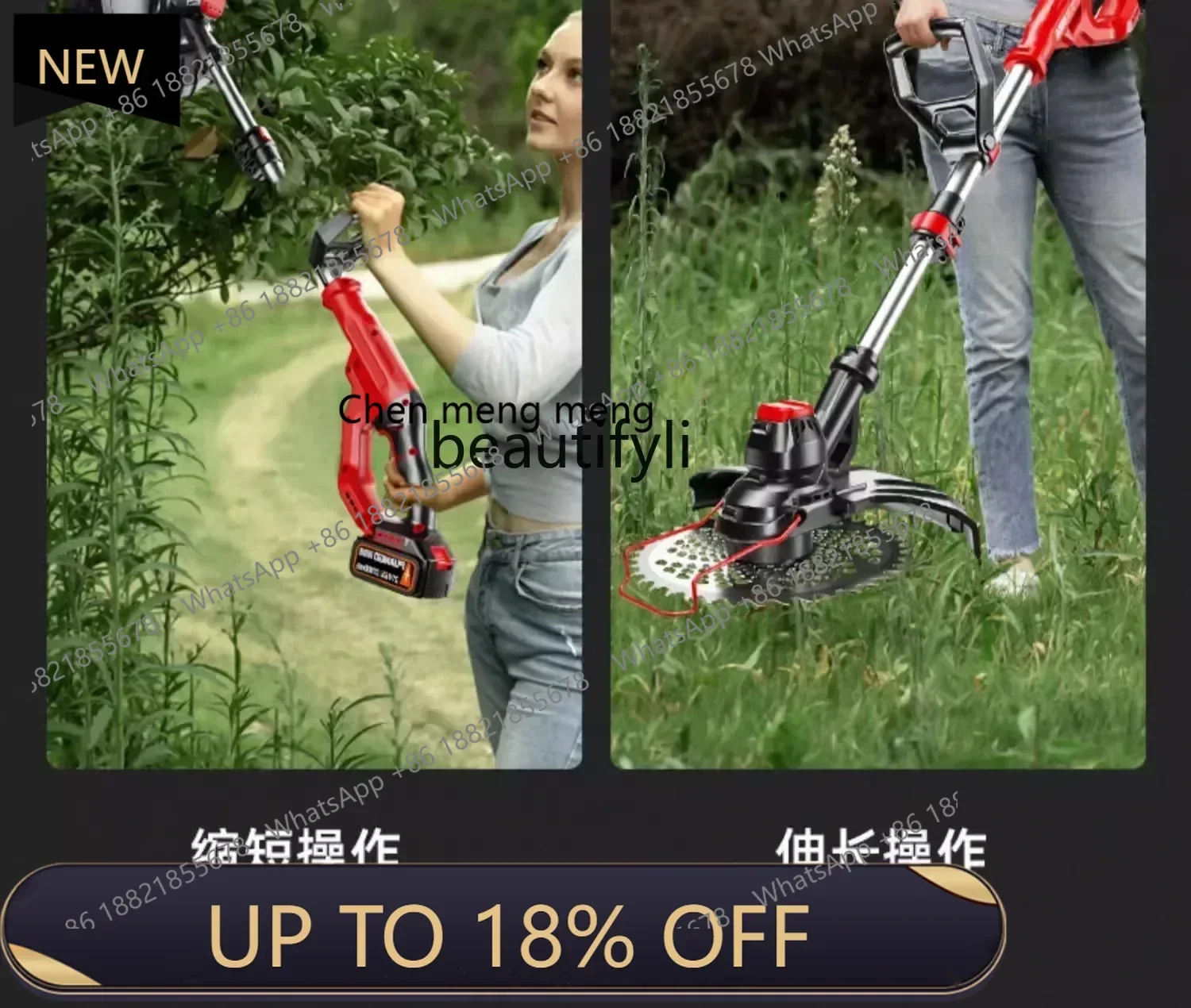 Z189 Ay Electric La… - image