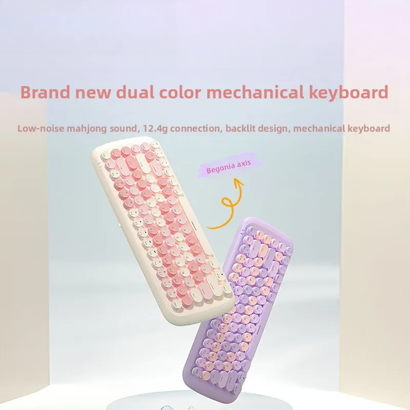 Mechanical keyboard, high-looking wired keyboard, game e-sports, office computer keyboard, computer universal keyboard
