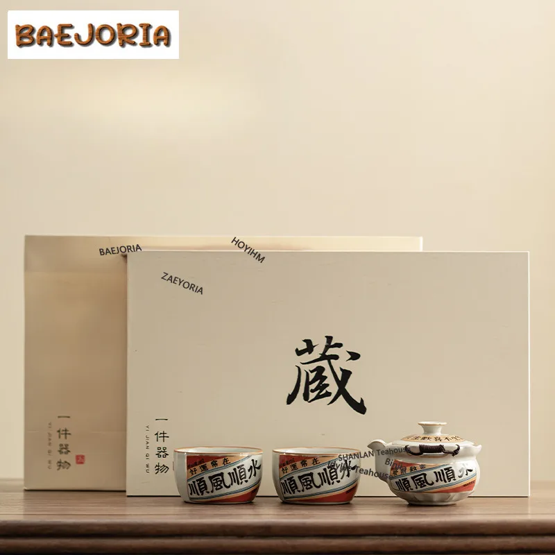 BAEJORIA Handwritten Good Luck Ru Kiln Porcelain Teapot Retro Tea Infuser Pot Tea Maker Kettle With Filter Tea Services Supplies