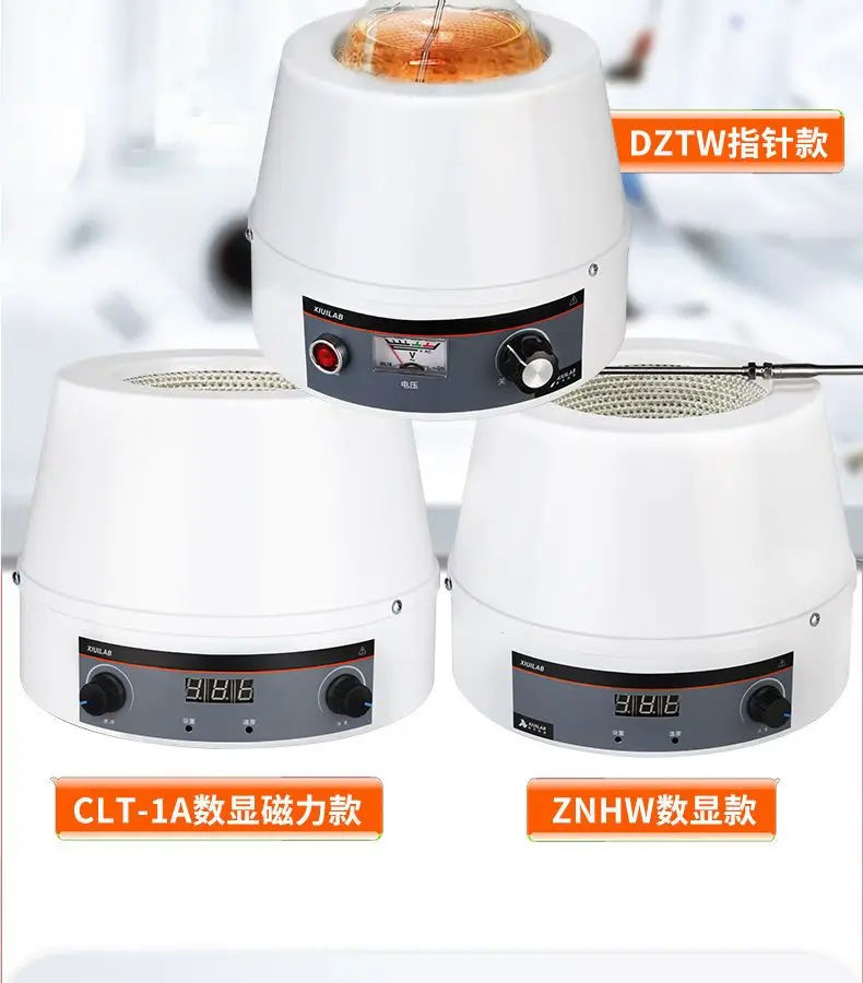 Xiniu Technology Intelligent Digital Display Constant Temperature Electric Heating Jacket Laboratory Magnetic Stirrer Temperatur