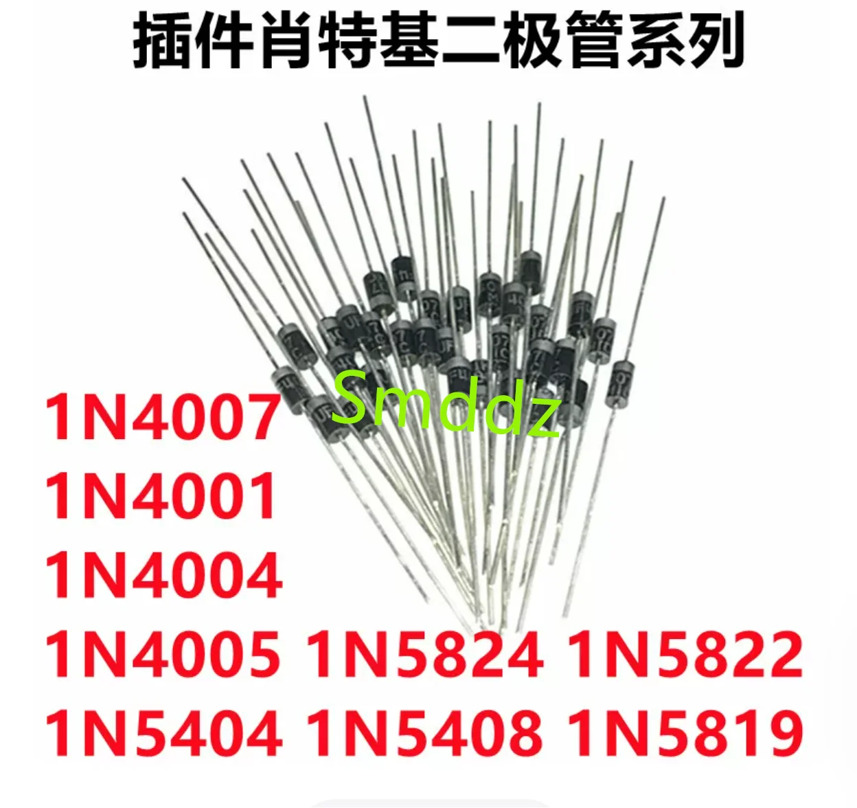 200 pieces, integrated circuits,Direct insertion rectifier diode DO41:  1N4001 / 1N4002 / 1N4003 /1N4004 / 1N4005/1N4006 /1N4007