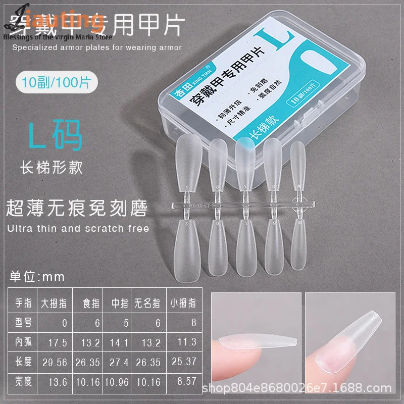 เล็บปลอมแบบกดติด 100 ชิ้น/กล่อง ลายกลาง ดีไซน์ด้าน สำหรับทำเล็บ