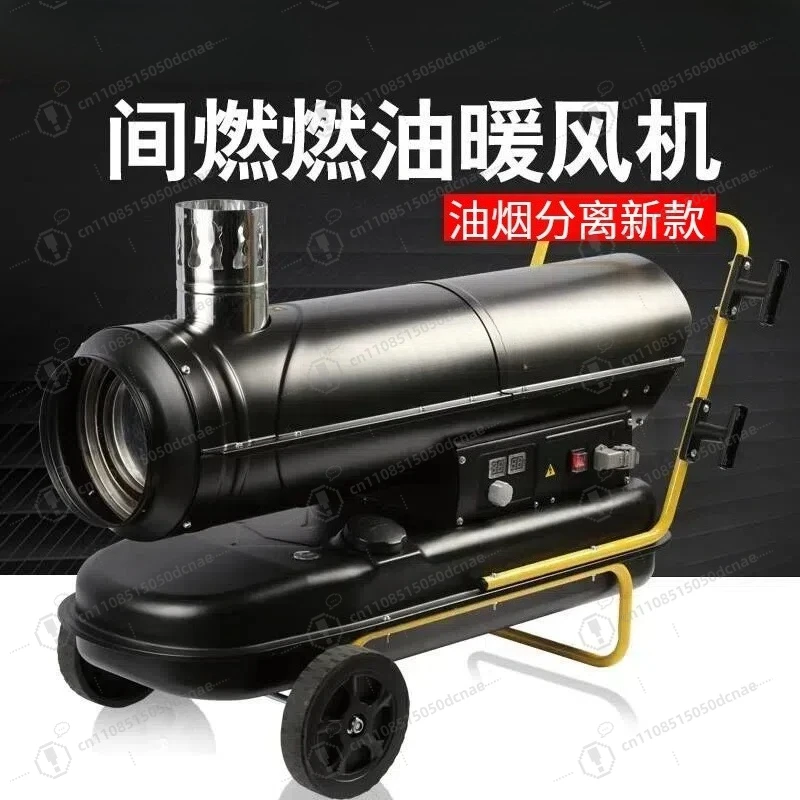 Heater Indirect Combustion Oil Smoke Separation Air Heater for Workshop Greenhouse Poultry Farm Heating