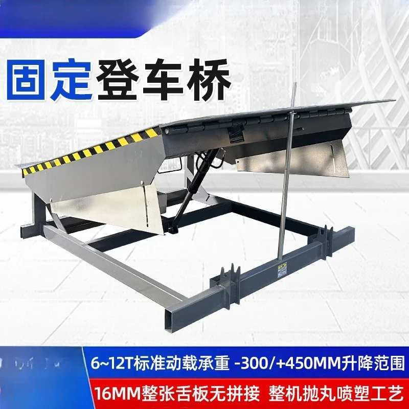 Fixed boarding bridge container, loading and unloading logistics warehousing and unloading, platform height adjustment