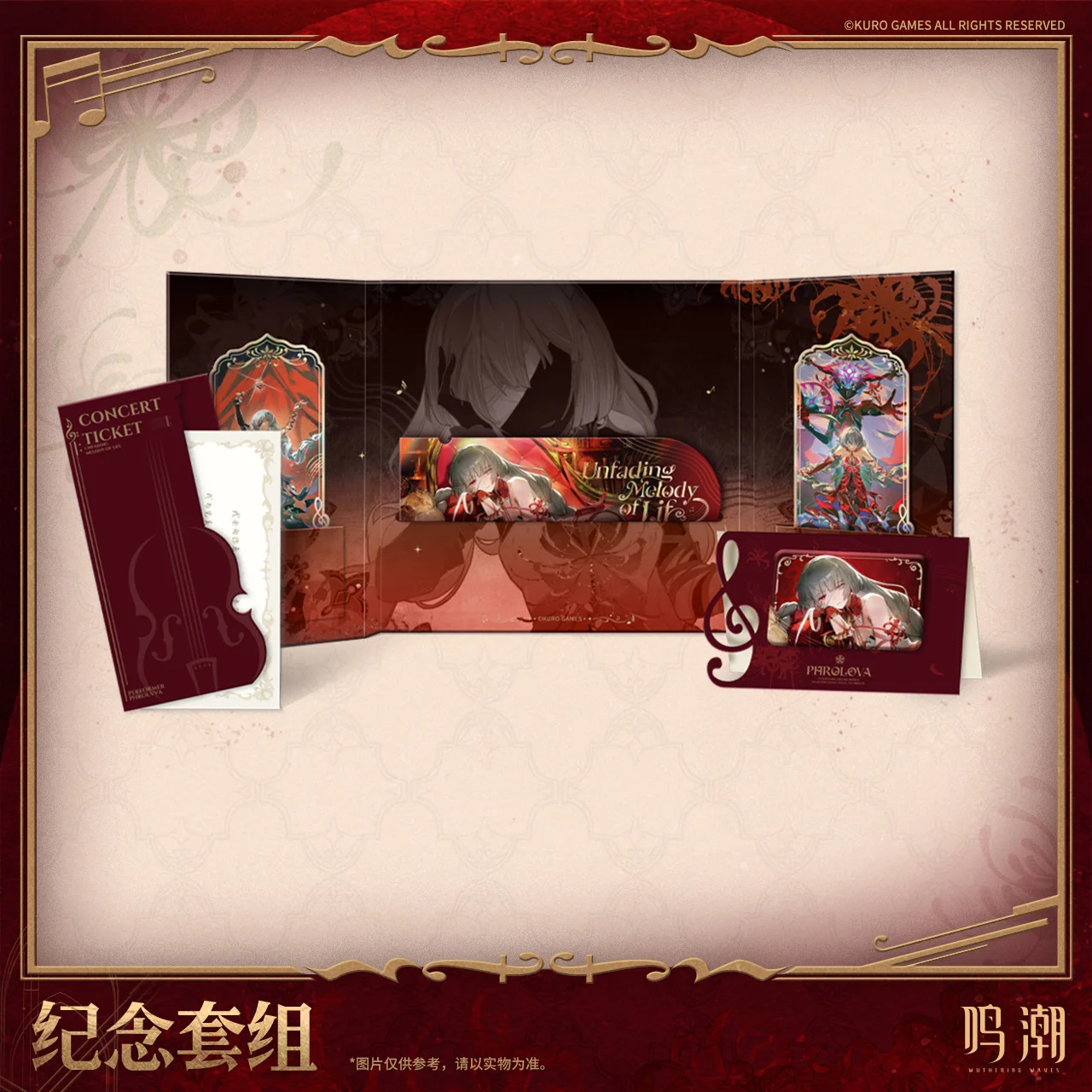 الرسمية Wuthering Waves Phrolova تأثيري تذكرة الليزر جمع بطاقة شارة أنيمي اكسسوارات الديكور لعبة هدية الهالوين #1