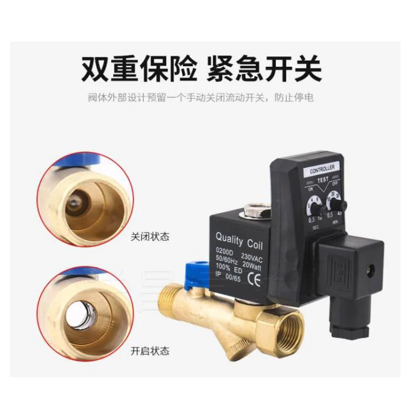 Electronic Drainer Air Compressor Storage Tank Automatic Drainage Valve Timed Exhaust Electric Switch Solenoid Valve OPT