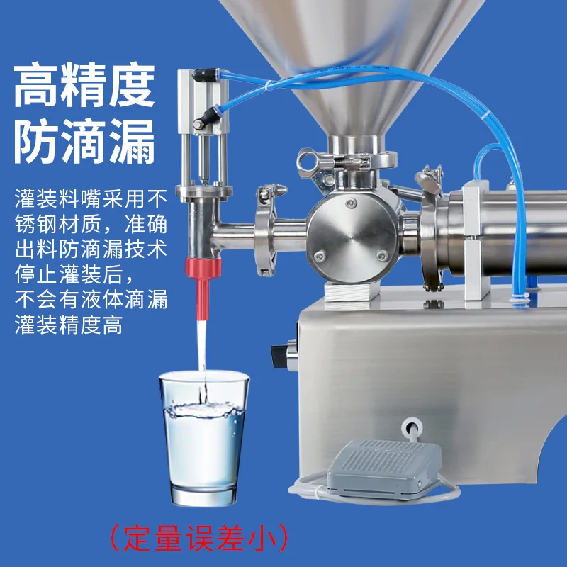 Horizontal pneumatic paste filling machine Honey sauce Liquid syrup Yogurt laundry detergent Baijiu quantitative packing machine