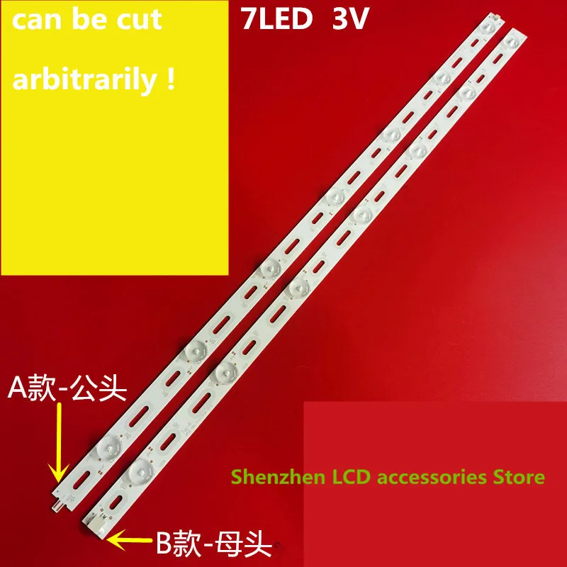 10 جزء/الوحدة ل 42 "- 55" 58 سنتيمتر 7 مصباح 3 فولت الألومنيوم 18 مللي متر مسافة المصباح 8.5 سنتيمتر يمكن قطعها تعسفي LCD إضاءة خلفية للتلفاز بار 100% جديد