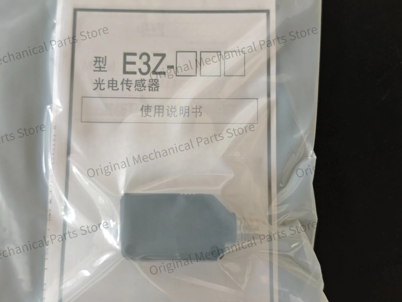 Brand New Original Spot Physical E3Z-LL86 E3Z LL86 Switch Fast Delivery