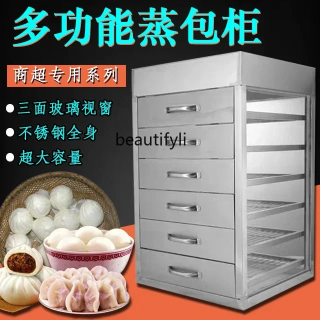 AY Коммерческий отпариватель с выдвижным ящиком, отпариватель из закаленного стекла, пароварка из нержавеющей стали