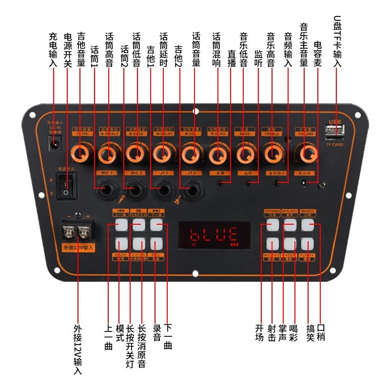 Audio power amplifier all-in-one machine large volume subwoofer