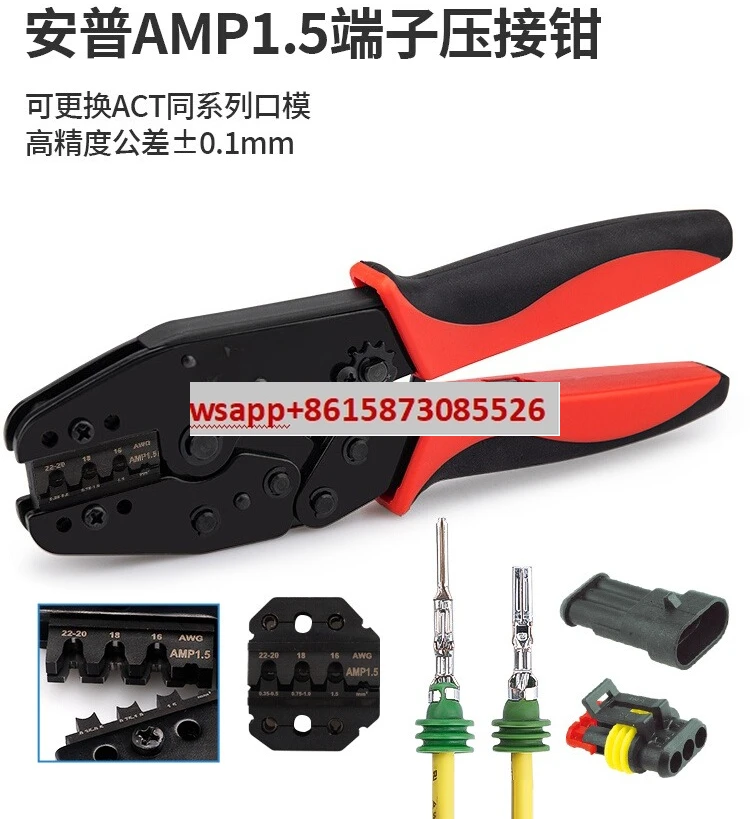 282109-1 male and female terminal AMP1.5mm automotive wire harness plug crimping pliers