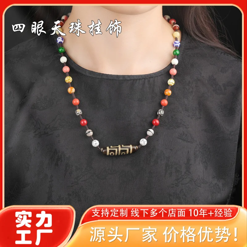 

Tibetan Style Four-Eye Agate Dzi Bead Multi-Treasure Necklace Adjustable Handmade Braided Rope Ornament