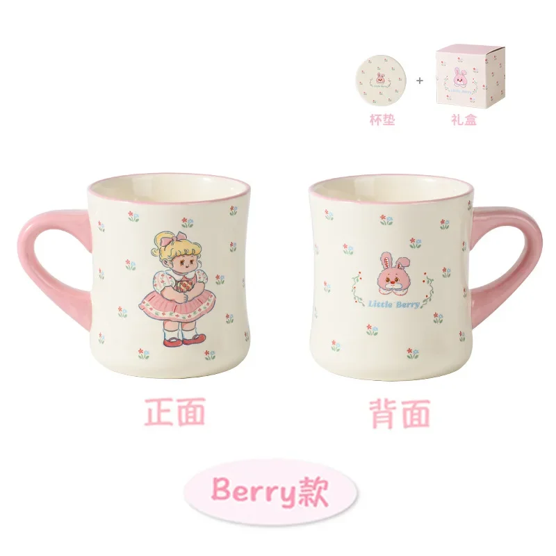 French Style Cute Girl Water Cup Ceramic Coffee Cups Home Party Coffeeware  Afternoon Tea Mug Set Dessert Plate Dinner Gift Mugs image 5