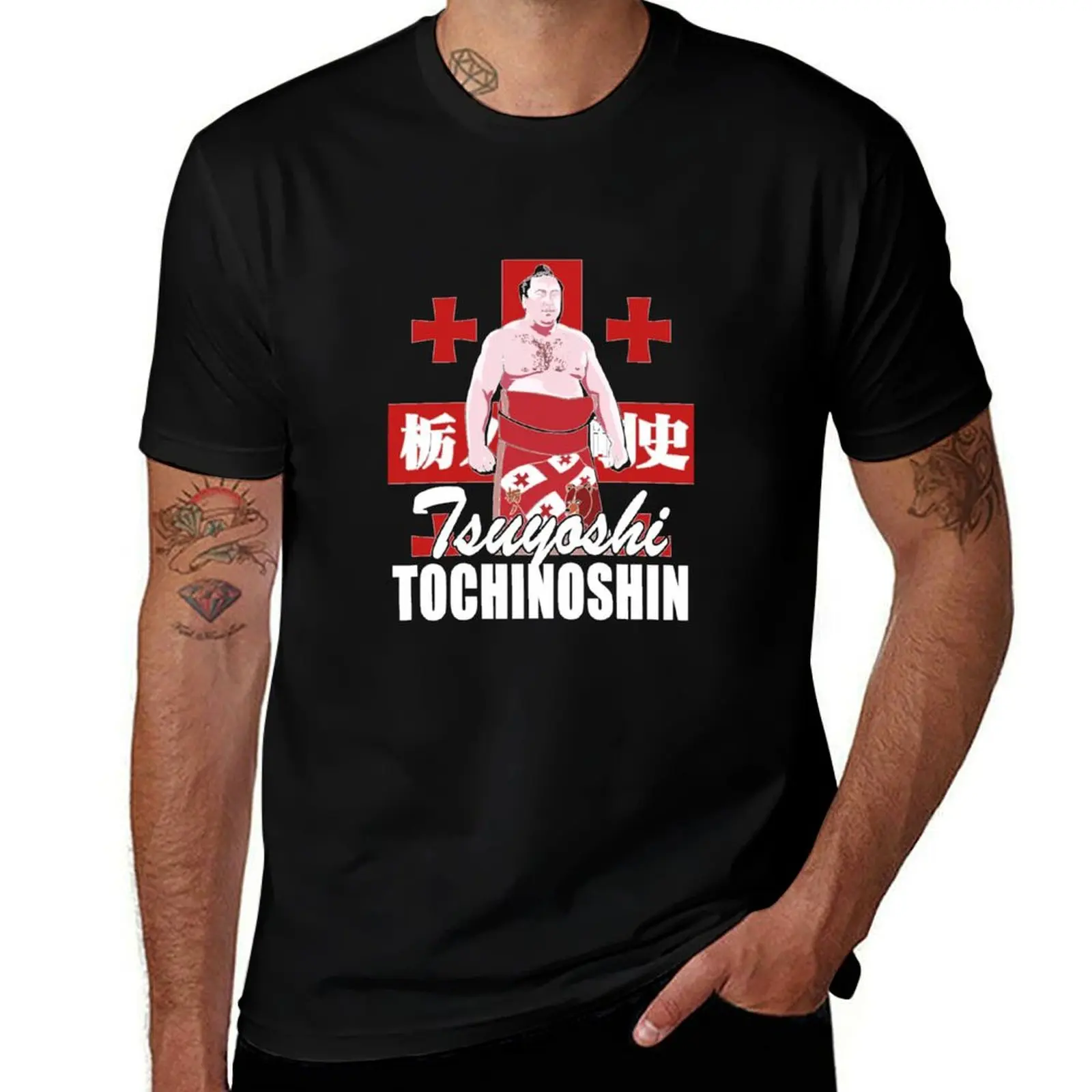 

Tochinoshin Tsuyoshi Georgian Japan Sumo Wrestler Essential T Shirt T-Shirt new edition graphic t shirts funny t shirts men